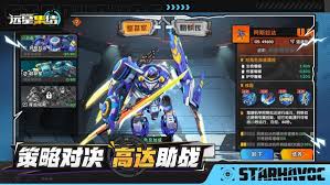 远星集结李怎么样