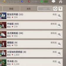 大航海时代起源经济系统怎么玩