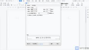 WPS表格怎么调整缩进