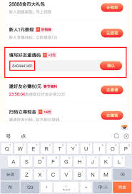 抖音极速版游客登录入口在哪