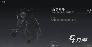 燕云十六声心法如何快速到六重