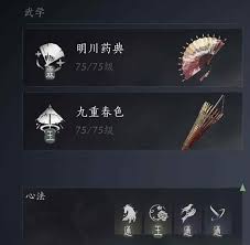 燕云十六声飞天玉牵丝玉玩法是什么