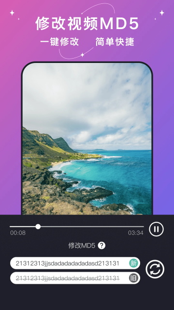 大神水印2025最新版