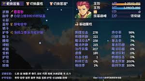 大千世界2唐门玩法攻略