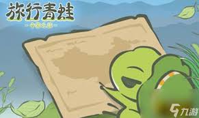 旅行青蛙中国之旅全部称号怎么完成