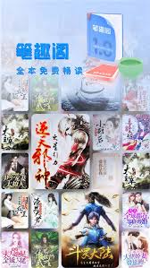 笔趣阁无弹窗小说阅读平台怎么找全本小说在线阅读免费入口