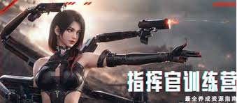 镭明闪击如何获取资源