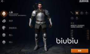 天堂2盟约新手职业怎么选