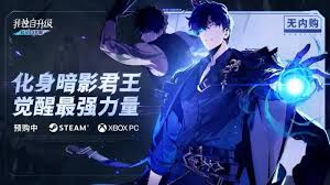 我独自升级起立觉醒开荒职业怎么玩