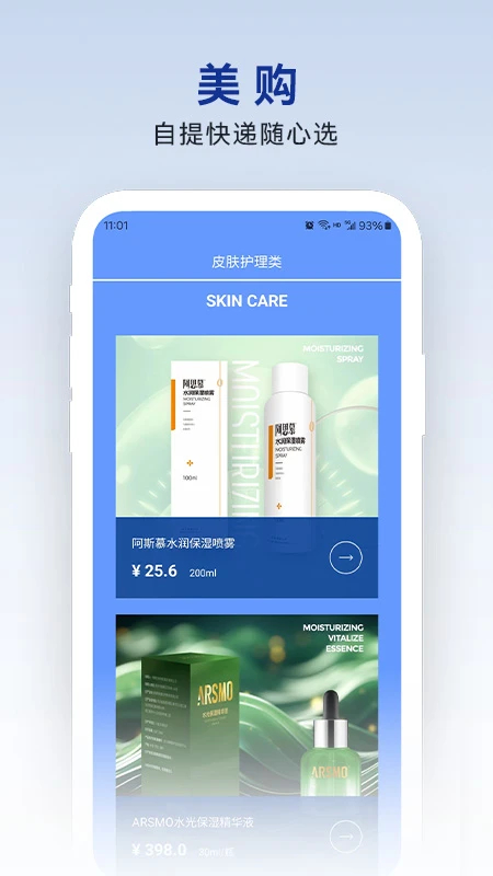 海茵诗曼官网版