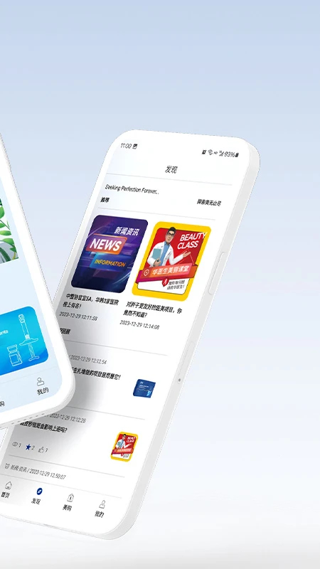 海茵诗曼纯净版