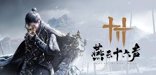 燕云十六声重要资源如何使用更合理