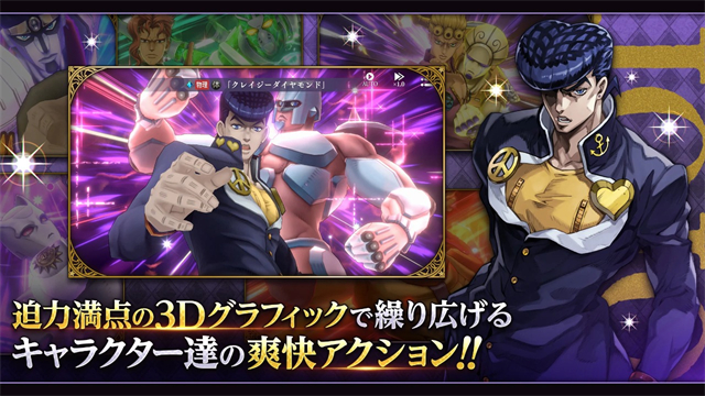 jojo的奇妙冒险欧拉欧拉波纹疾走免广告版