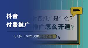 抖音DOU怎么投最有效