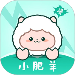 小肥羊漫画本纯净版