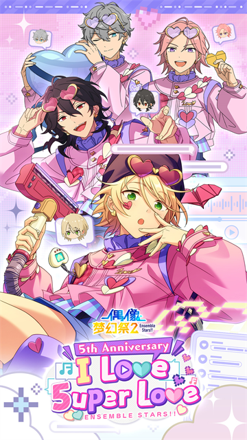 偶像梦幻祭2修改版