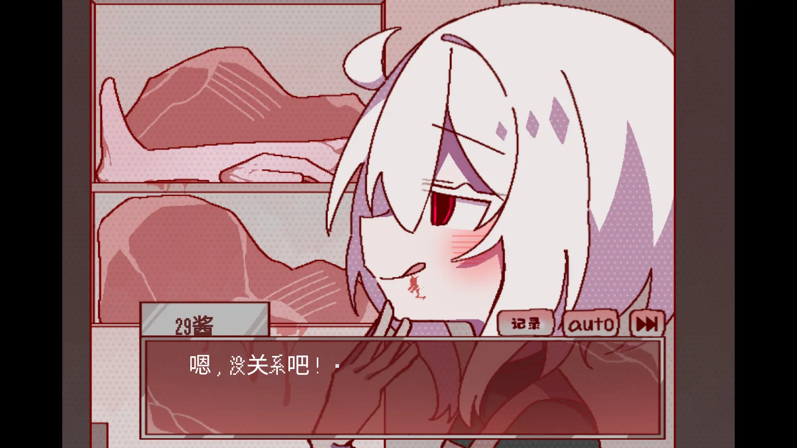 29屋的捕食者测试版