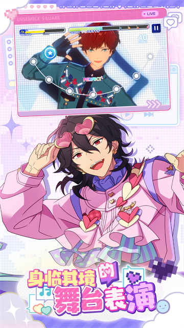 偶像梦幻祭2免广告版