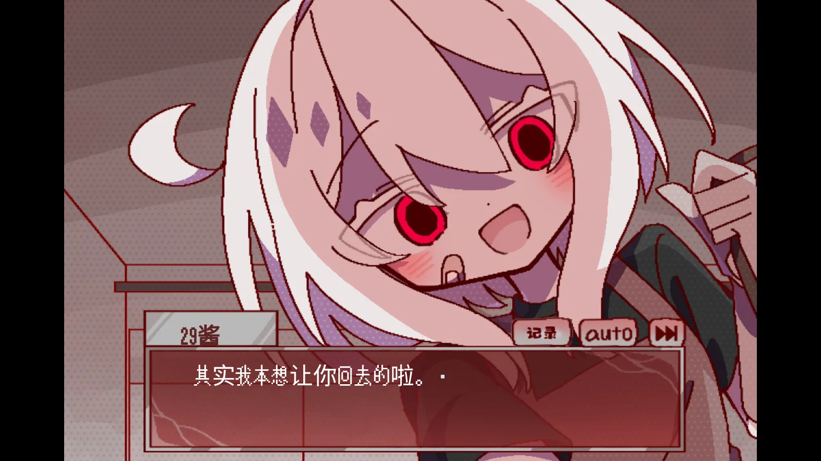 29屋的捕食者付费版