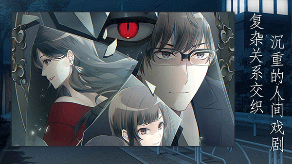 灵魂收购汉化版