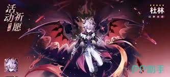 原神杜林是否值得抽取