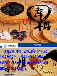 藏棋密芒的规则是什么