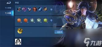 王者荣耀s42李信出装攻略