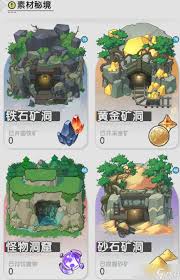 杖剑传说净化之庭副本爆率是多少