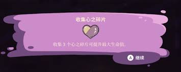 如何获得康斯坦丝橡皮擦