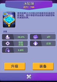 人征塔战大长毛怪长老属性如何