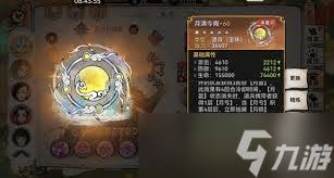 最强祖师蛊队如何在仙魔界增加队伍坦度