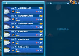 潜水员戴夫如何获取金枪鱼渔网