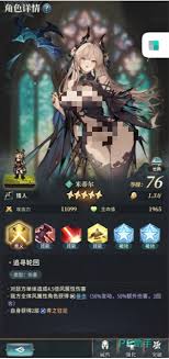 风之痕迹风队怎么配置