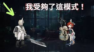 重返未来1999局外演绎如何做