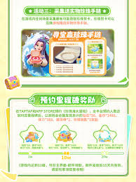 珍珠海大冒险公测有什么福利