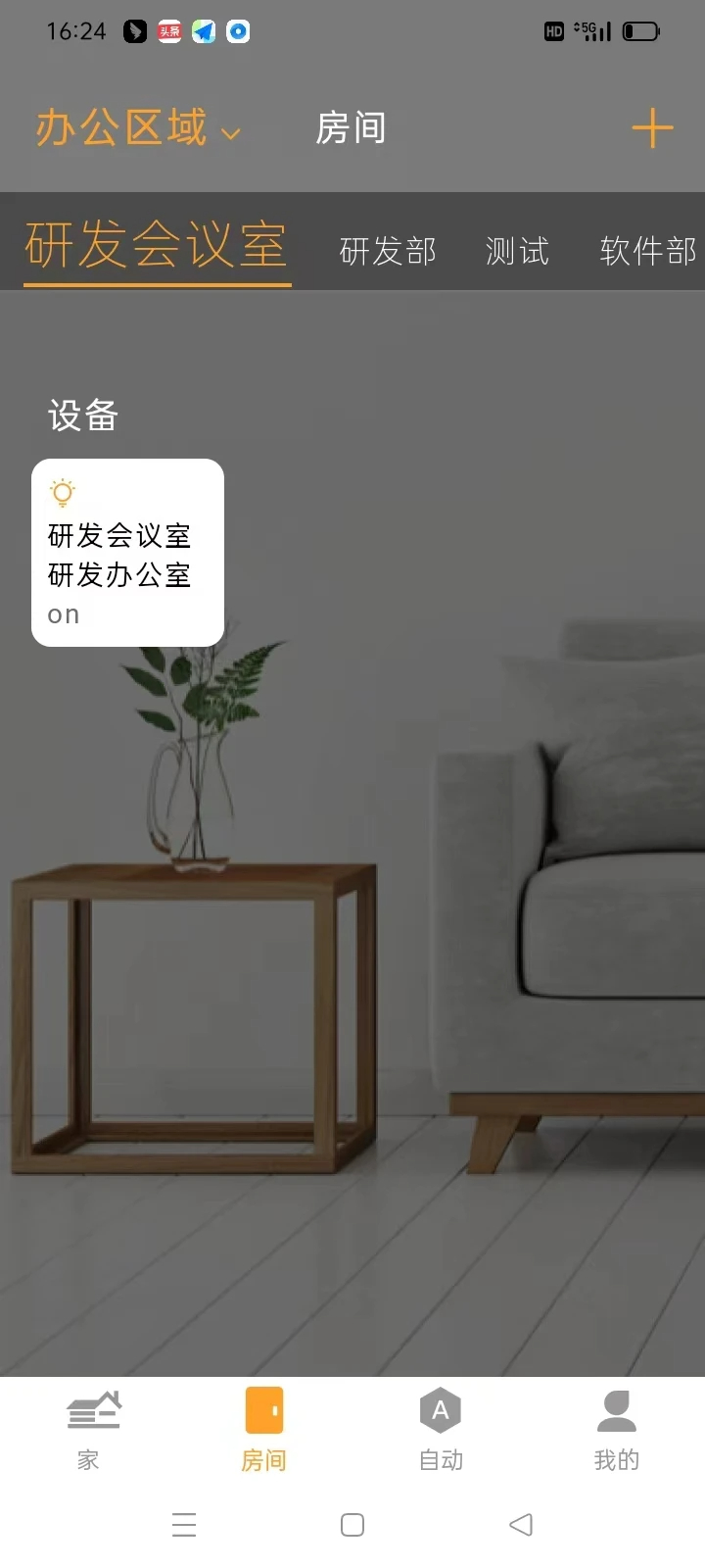 DEEPSMART官方正版
