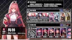 卡厄思梦境角色如何养成