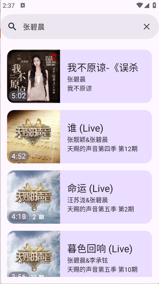 敦伦调调2026最新版