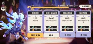 洛克王国世界魔法等级如何提升