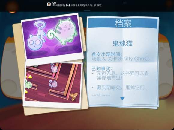 间谍鼠官网下载单机版