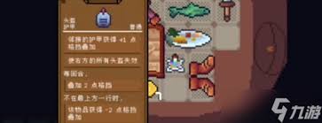 背包英雄无限循环流玩法如何