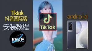 抖音app如何安装