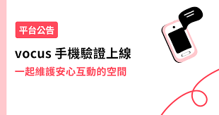 安馨办app如何修改信息