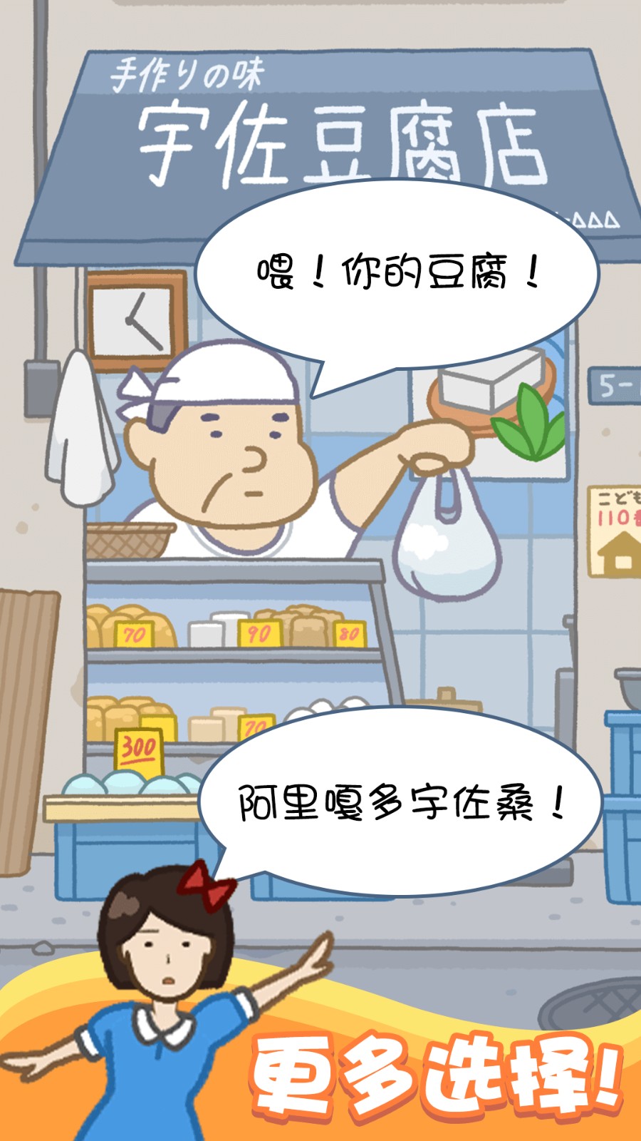 存活60秒单机版