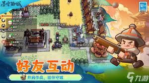 墨守孤城丁不二如何搭配阵容