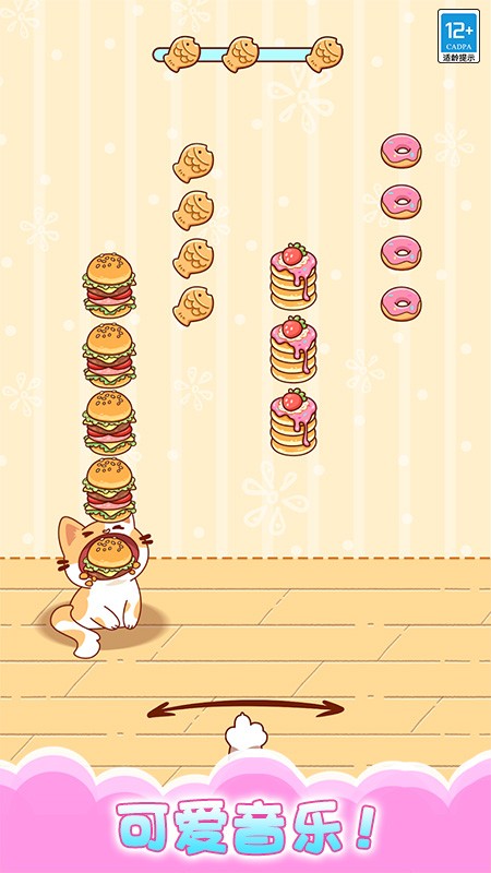 一起喵喵叫官方版