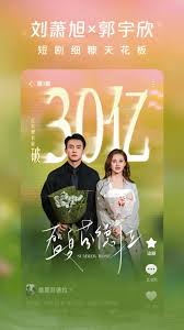 红果短剧如何免费观看高清全集