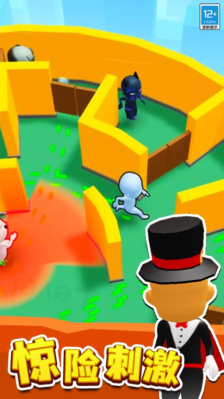 来抓我呀修改版