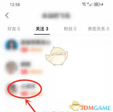 心遇如何查看通话记录