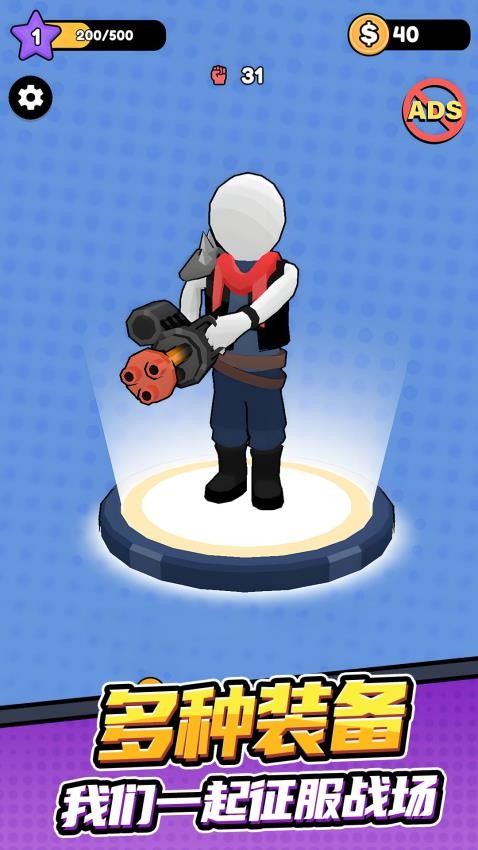 孤勇者冒险之旅存档版